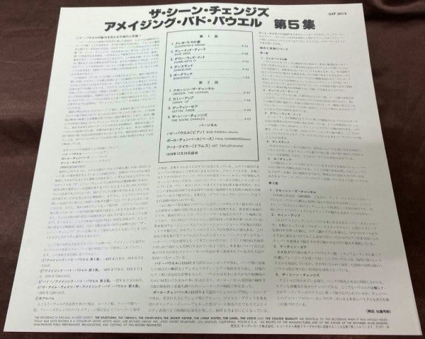 The Scene Changes, Vol. 5 = ザ・シーン・チェンジズ 第5集