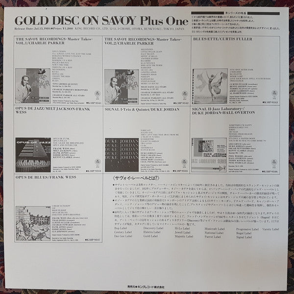 The Savoy Recordings Master Takes Vol.1