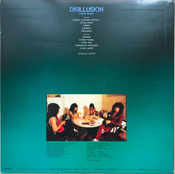 Disillusion - English Version