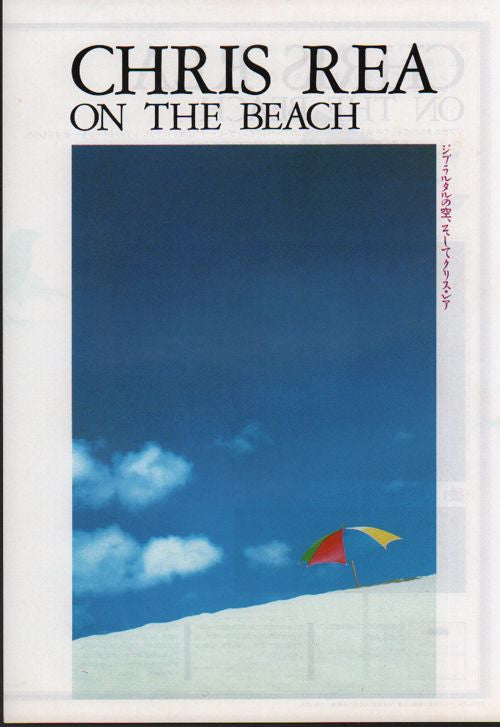 On The Beach