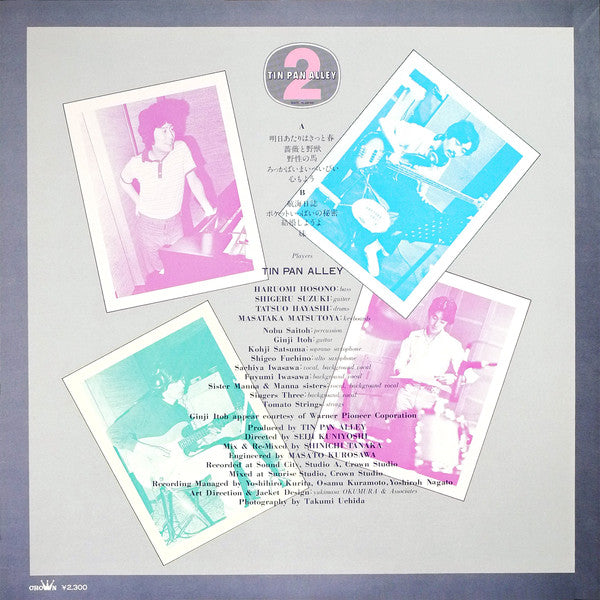 Tin Pan Alley 2