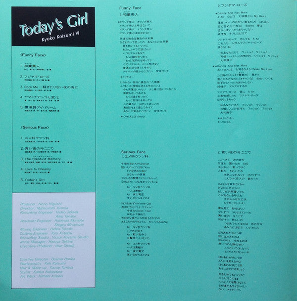 Today's Girl / Kyoko Koizumi VI