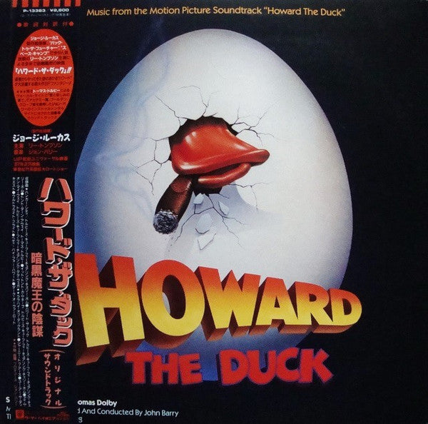 Howard The Duck - Music From The Motion Picture Soundtrack)