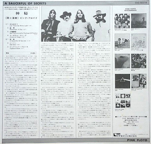 A Saucerful Of Secrets