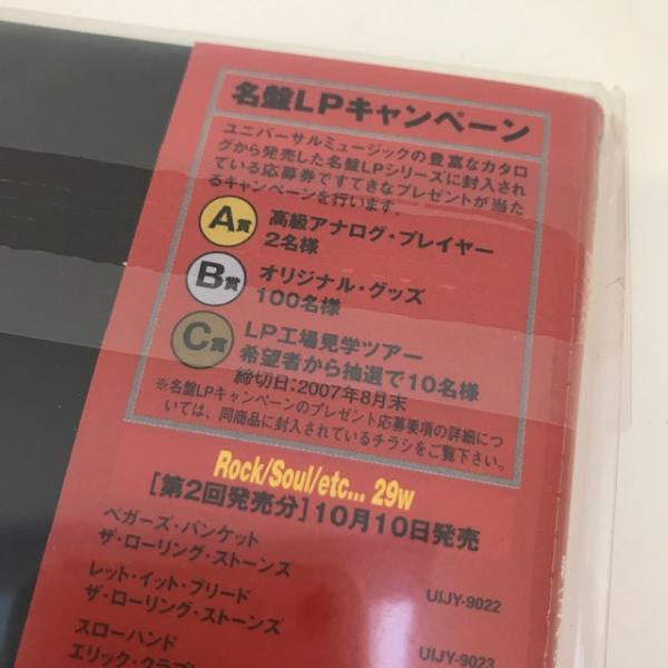 Aja = 彩(エイジャ)