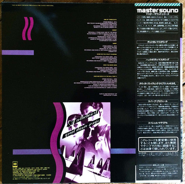 A Collection Of Great Dance Songs