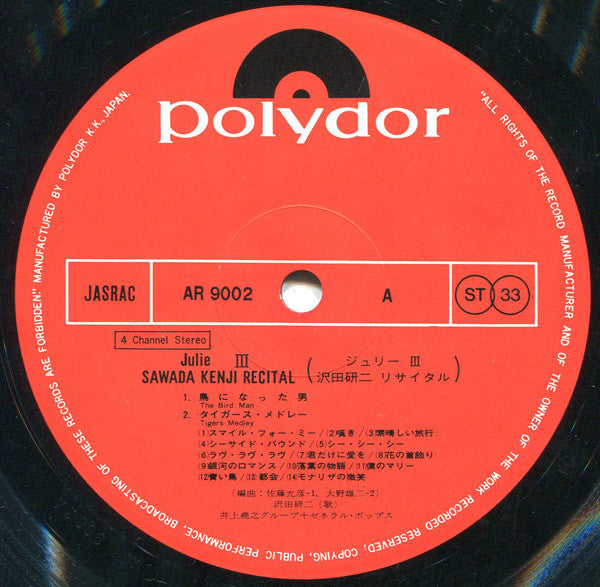 Julie III Sawada Kenji Recital