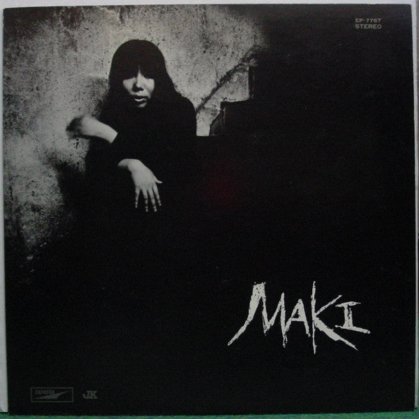 浅川マキの世界