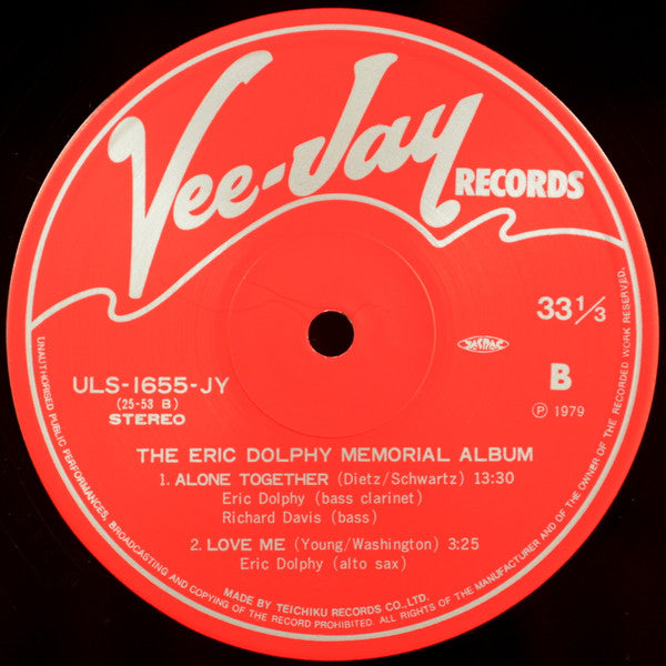 The Eric Dolphy Memorial Album