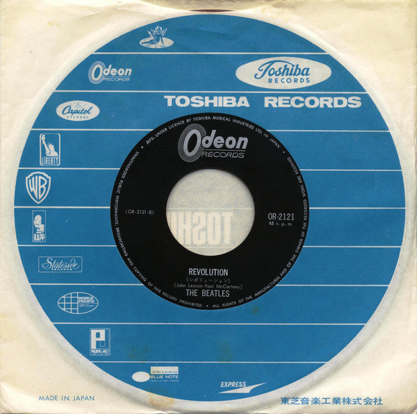 Hey Jude / Revolution