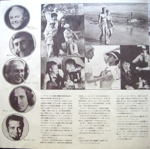 Love Themes From Movies