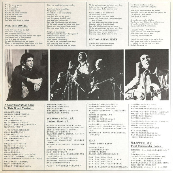 New Skin For The Old Ceremony