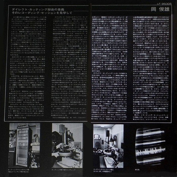 Fantastic Sounds Of Tsugaru-Jyamisen