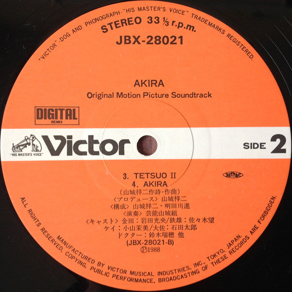 Akira (Original Motion Picture Soundtrack) = アキラ