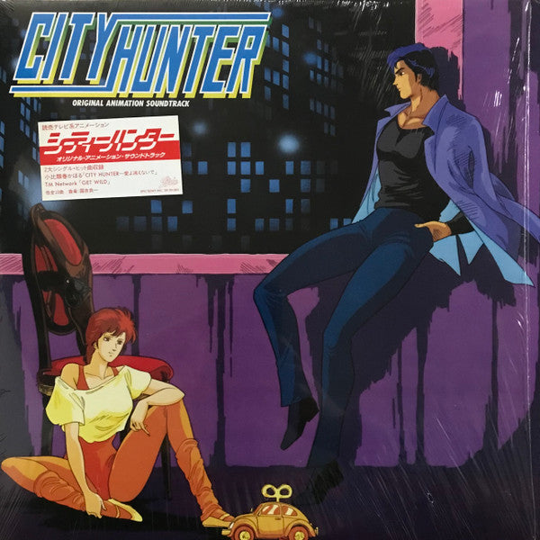 City Hunter Original Animation Soundtrack = シティーハンター オリジナル・アニメーション・サウンドトラック