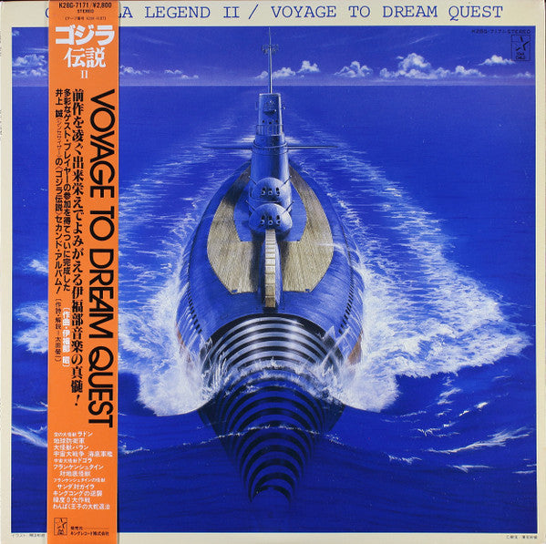 Release: Unknown Release-Vinyl-Japan-1984-K28G-7171-4078006