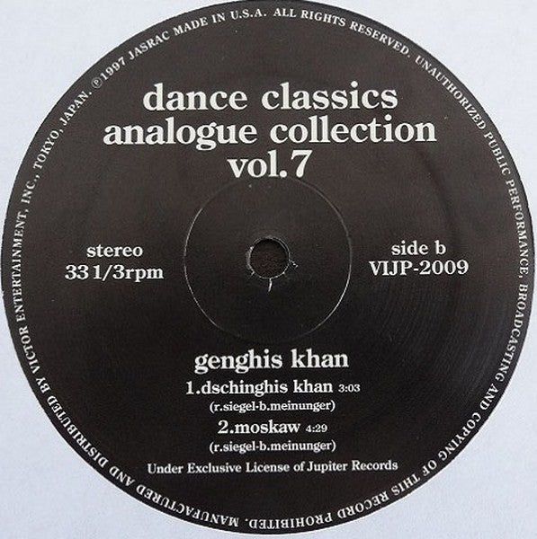 Dance Classics Analogue Collection Vol.7