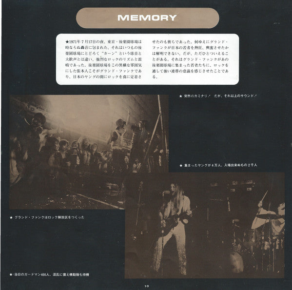 We're An American Band