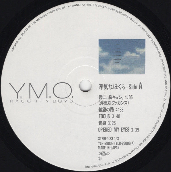 浮気なぼくら = Naughty Boys