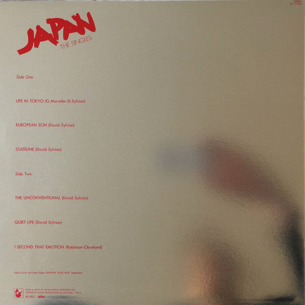 The Singles = ザ・シングルス