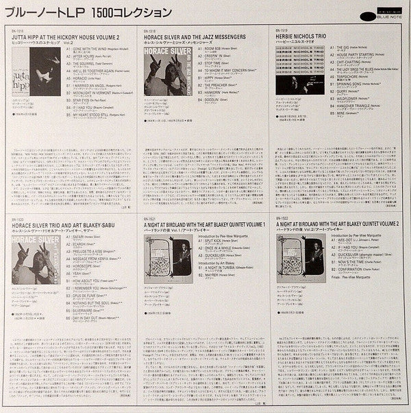 A Night At Birdland, Volume 1