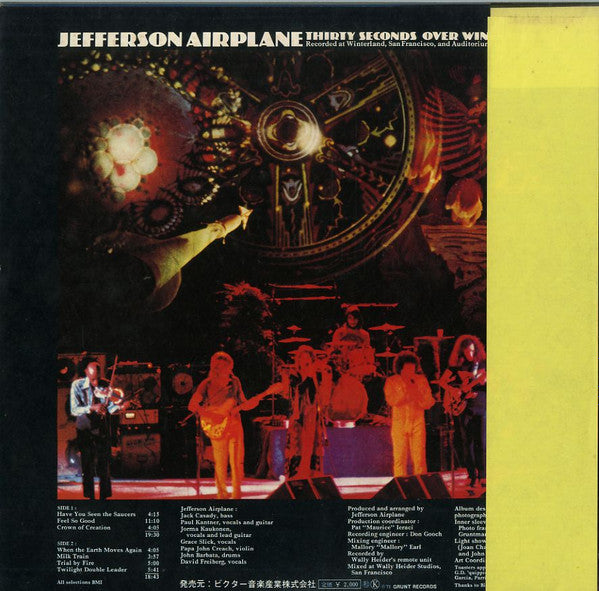 Thirty Seconds Over Winterland