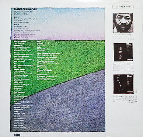 Release: Don't You Worry 'Bout A Thing-Vinyl-Japan-1975-SR-3371-3852386