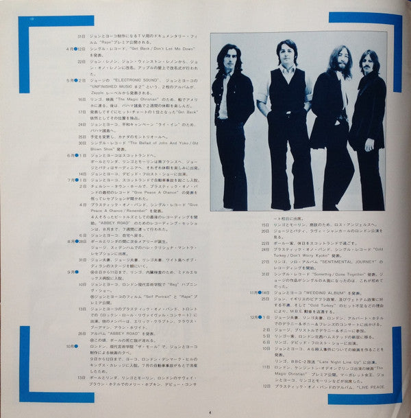 1967-1970 = 1967年~1970年