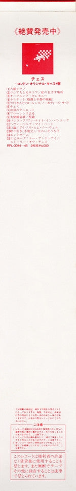 One Night in Bangkok