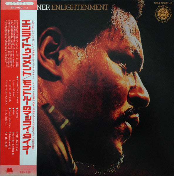 Enlightenment = エンライトゥンメント / モントルーのマッコイ・タイナー