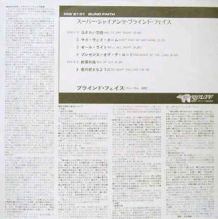 Blind Faith