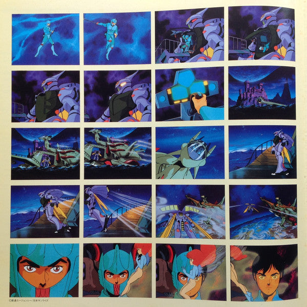 Aura Battler Dunbine BGM Collection = 聖戦士ダンバイン BGM集