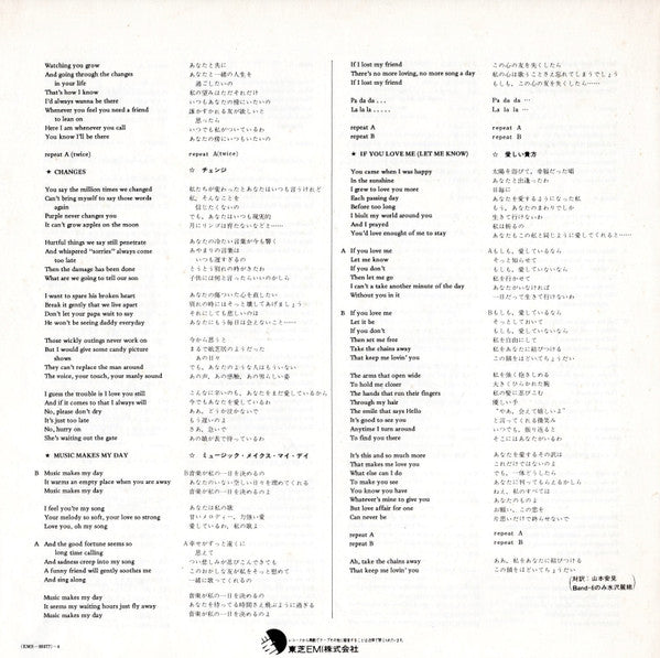 Let Me Be There = レット・ミー・ビー・ゼア