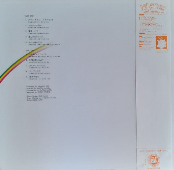 10カラット・ダイヤモンド = 10 Carat Diamond