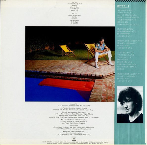 Your World And My World