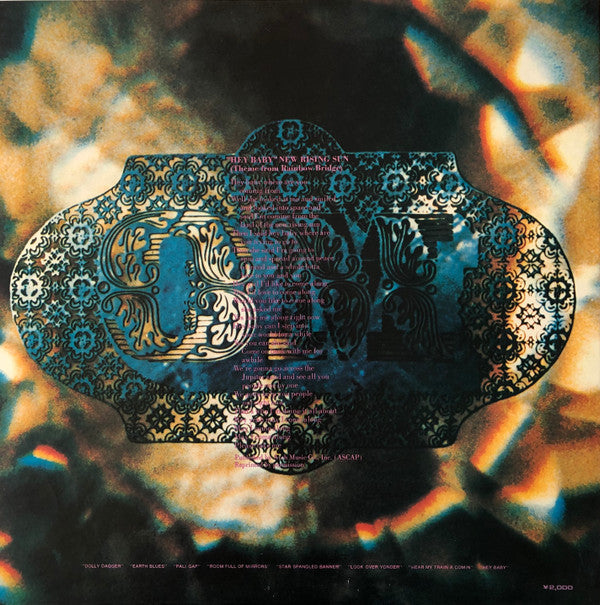 Rainbow Bridge - Original Motion Picture Sound Track