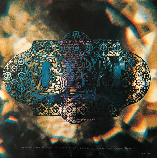 Rainbow Bridge - Original Motion Picture Sound Track