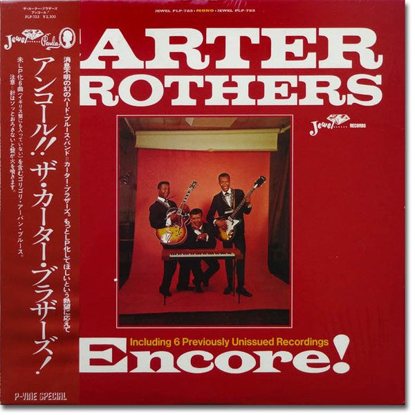 Release: Unknown Release-Vinyl-Japan-1982-PLP-723, PLP-723-5861126