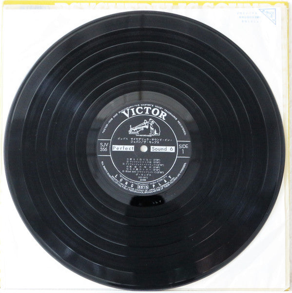 Psychedelic Sounds In Japan