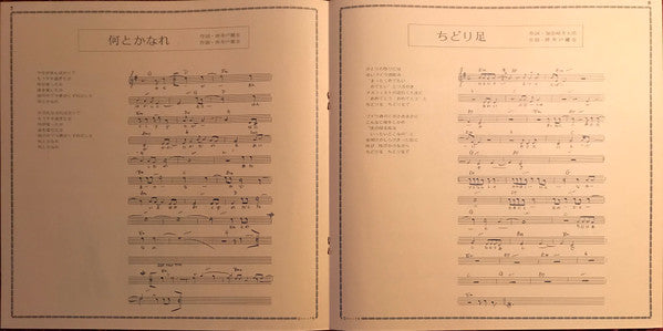 古井戸の世界