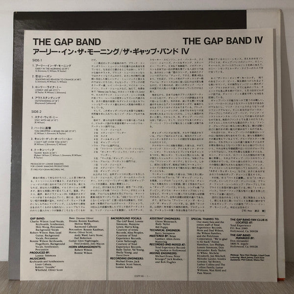 Gap Band IV