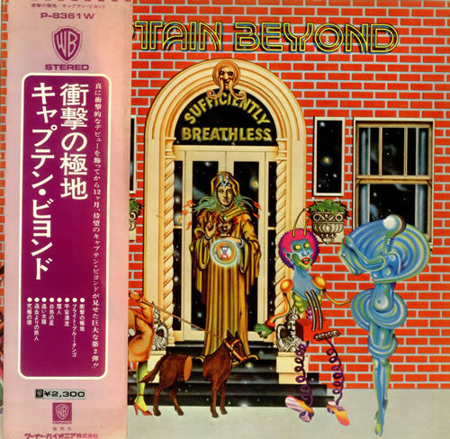 Sufficiently Breathless