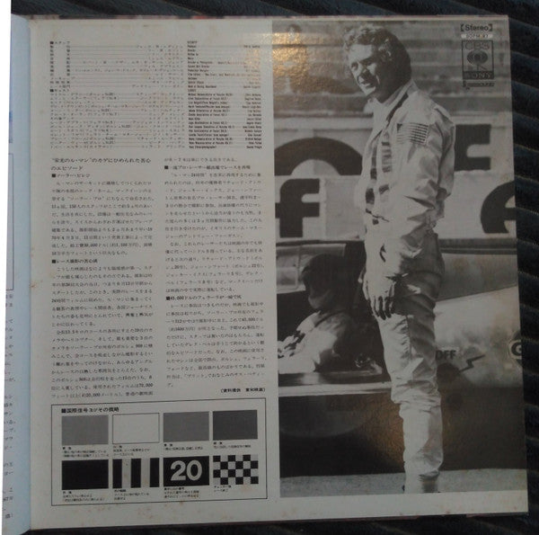 栄光のル・マン = Le Mans