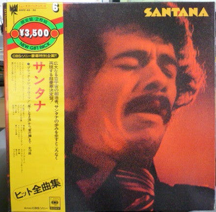 Release: Unknown Release-Vinyl, Box Set-Japan-1975-SOPZ 49-50-6536853