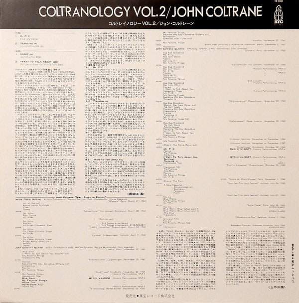 Coltranology Vol. 2 = コルトレイノラジー Vol. 2
