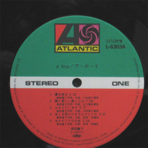 A Boy ボーイ