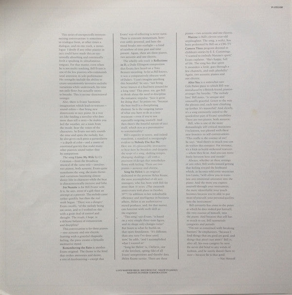 New Conversations - Monologue, Dialogue, Trialogue = 未知の対話 - 独白・対話・そして鼎談