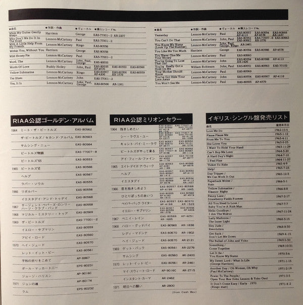1967-1970 = 1967年~1970年