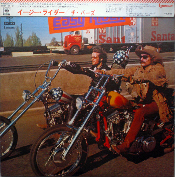 Ballad Of Easy Rider