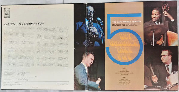 Hey Brubeck, Take Five